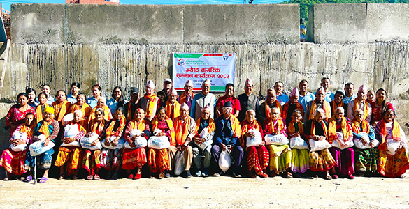 ज्येष्ठ नागरिक सम्मान कार्यक्रम २०८२