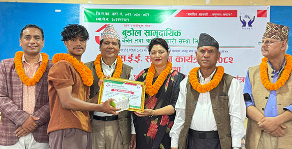 एस.ई.ई. सम्मान कार्यक्रम २०८२