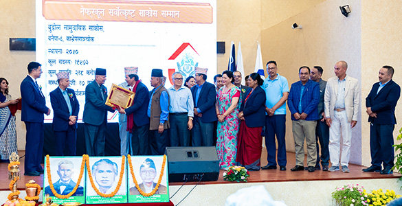 नेफ्स्कून सर्वाेत्कृष्ट साकाेस सम्मान २०८२