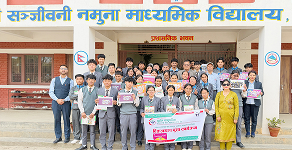 ग्लोबल मनी विक २०२६को सन्दर्भमा आयोजित विद्यालयमा बुसा कार्यक्रम